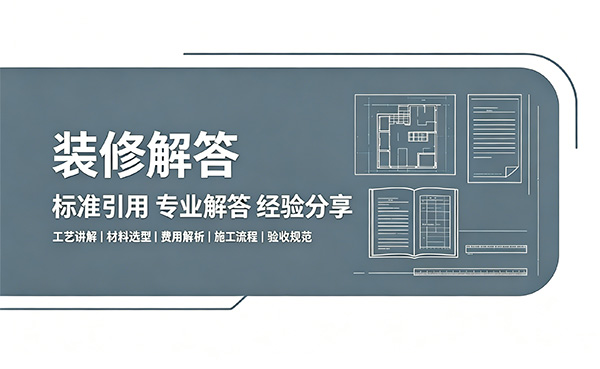 租來的辦公室有必要花大價(jià)錢裝修嗎？