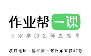 作業幫