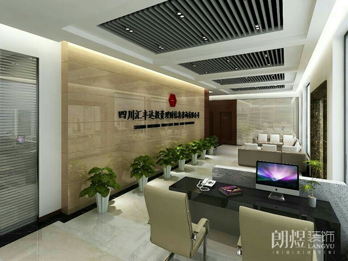 匯豐達辦公室裝修前臺效果圖