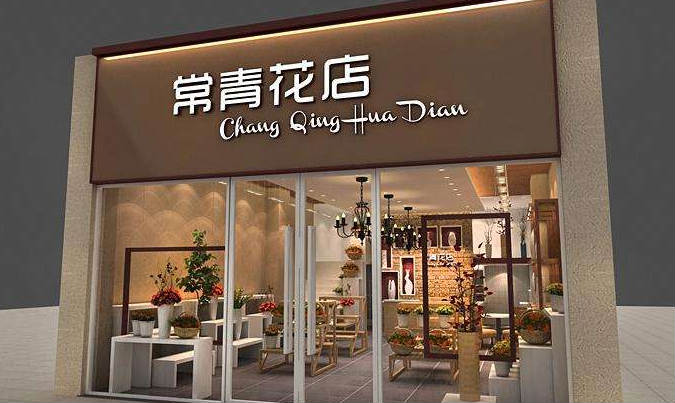 店鋪門面裝修常見方式和使用材料?