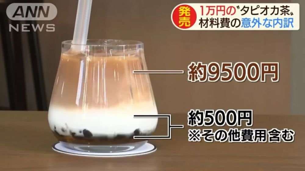 日本一杯奶茶售價1萬日元？難道是店鋪裝修設計的原因？