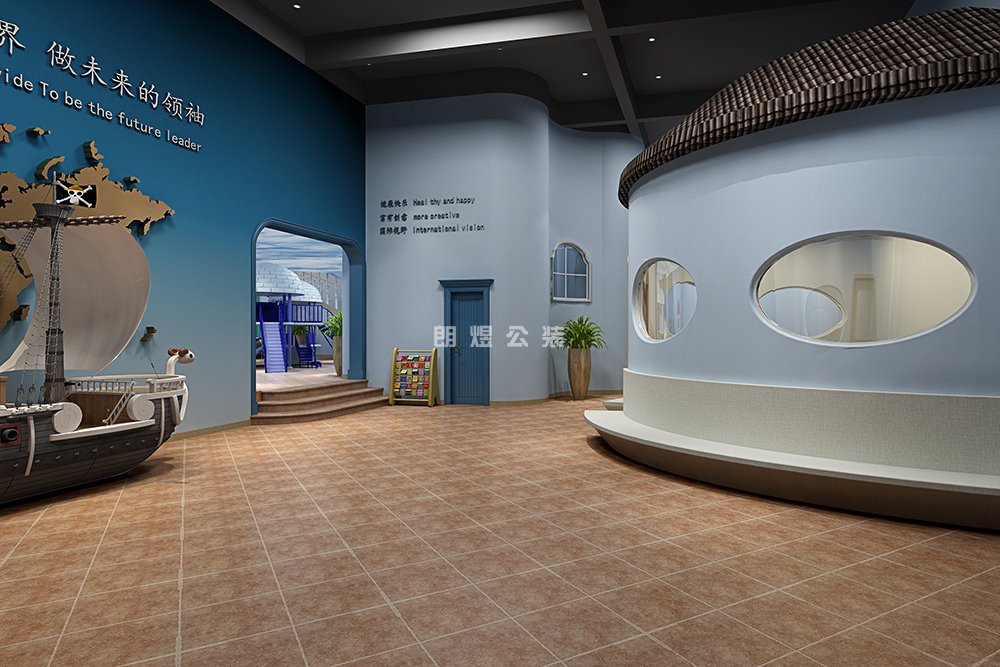 早教中心裝修設計效果圖