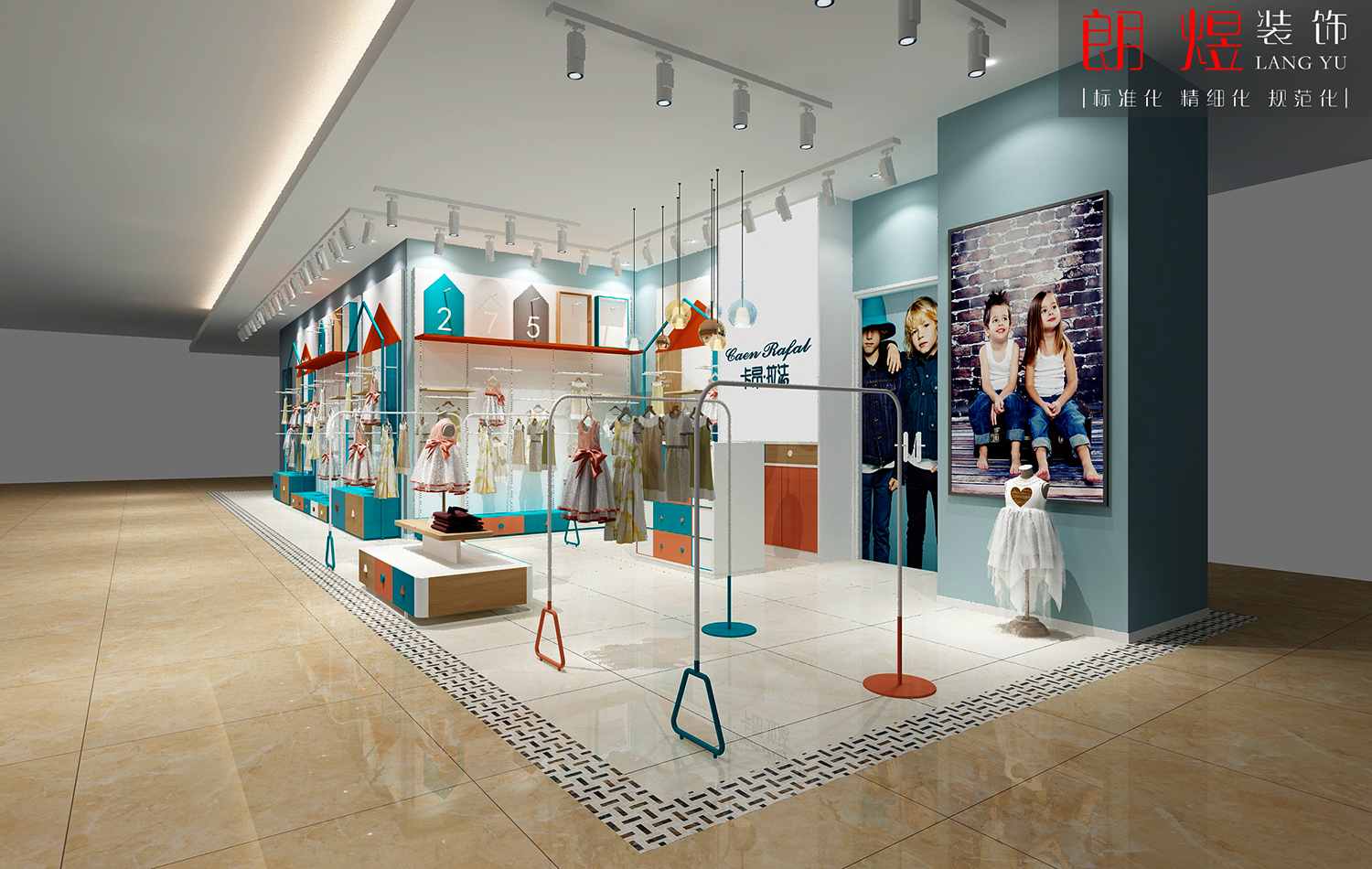 現代童裝實體店鋪裝修效果圖
